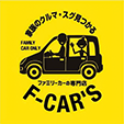 ファミリーカーショップ ウチカタ